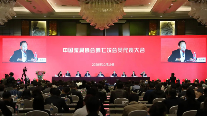 鑫諾資訊 | 鑫諾集團(tuán)當(dāng)選中國家具協(xié)會(huì)第七屆理事會(huì)副理事長單位
