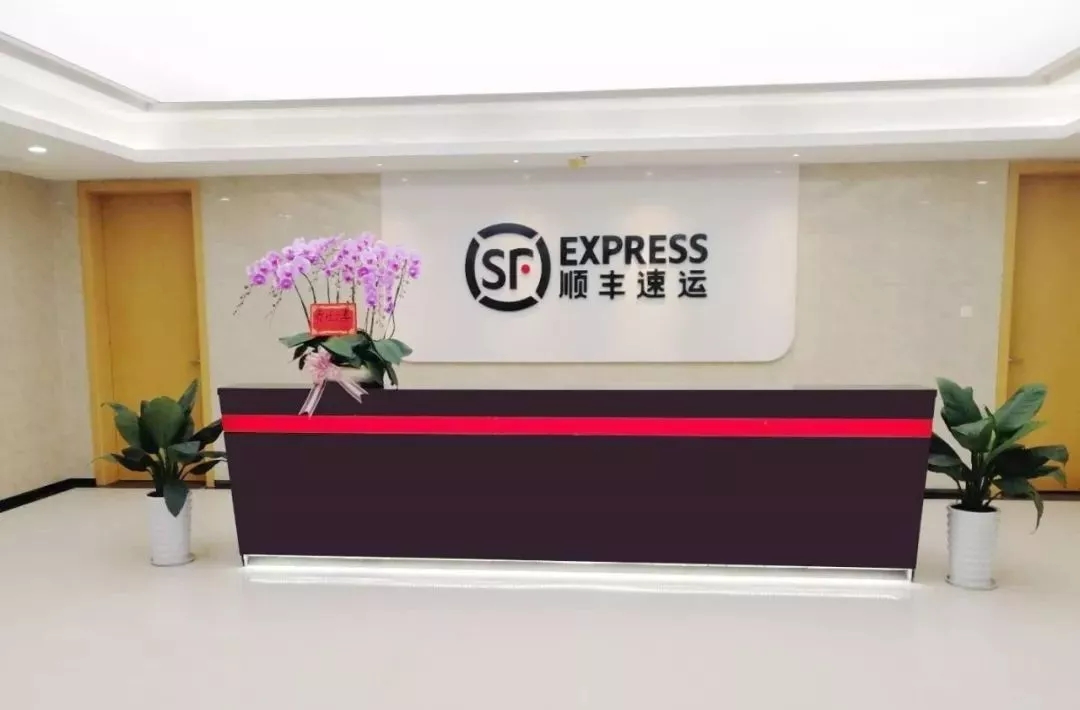 案例丨傳遞，零距離—順豐速運(yùn)
