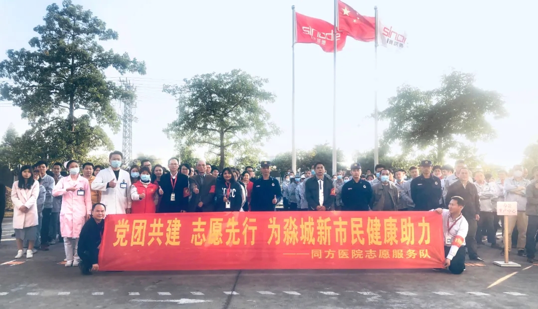 鑫諾資訊|生命無彩排 防患于未“燃”——鑫諾家具開展2020年消防應(yīng)急救援演練活動