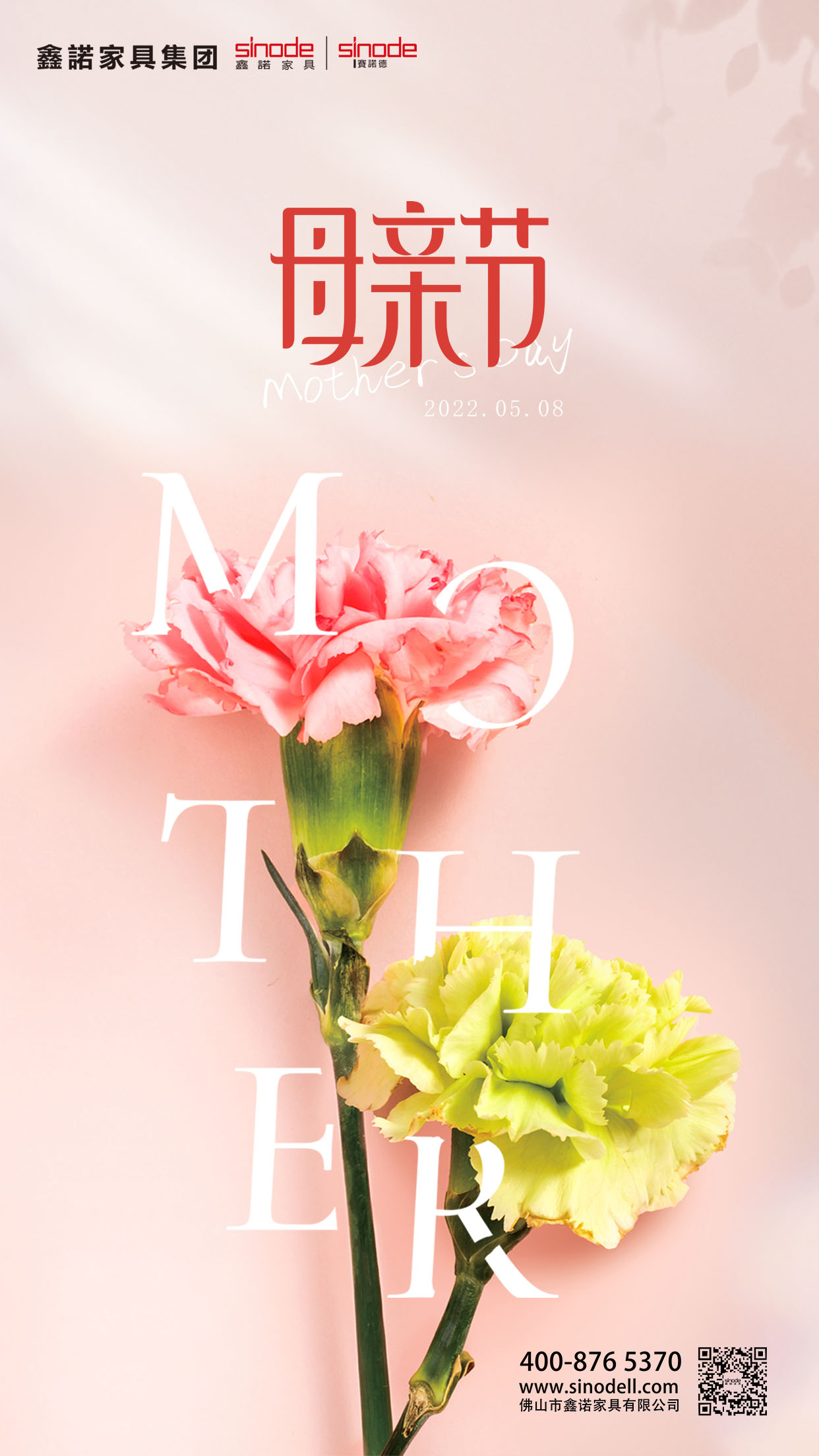母親節(jié) | 愛(ài)你不止今天