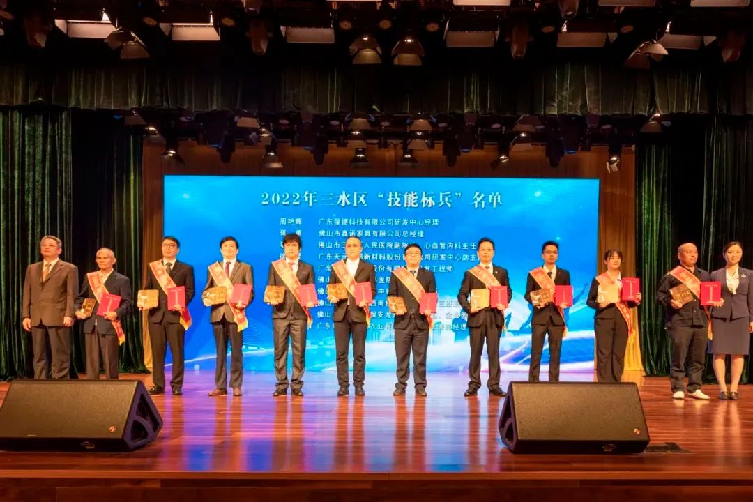 全城舉匠 | 鑫諾家具董事長被評為2022年三水“技能標(biāo)兵”